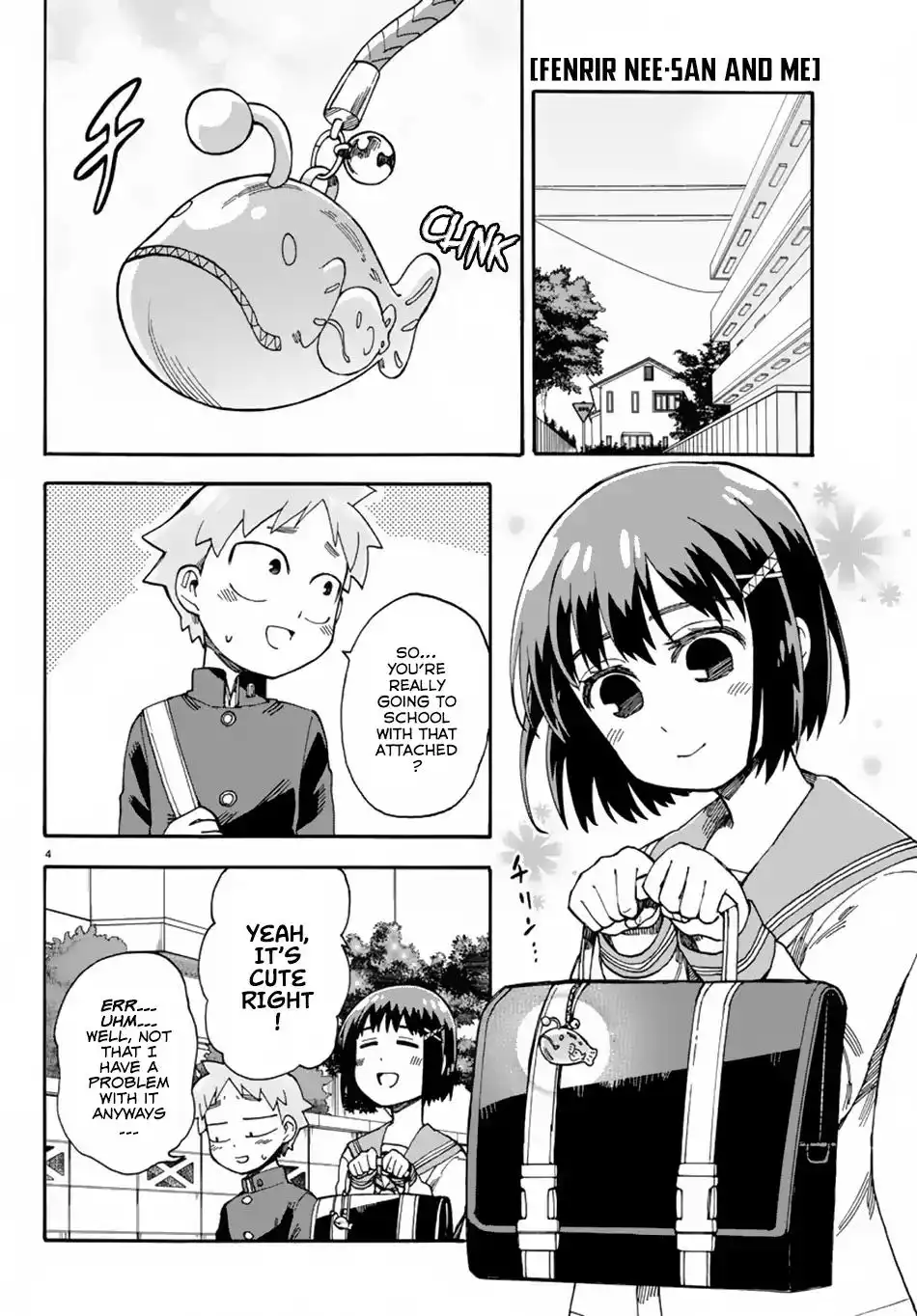 Fenrir-nee-san to Boku Chapter 5 5